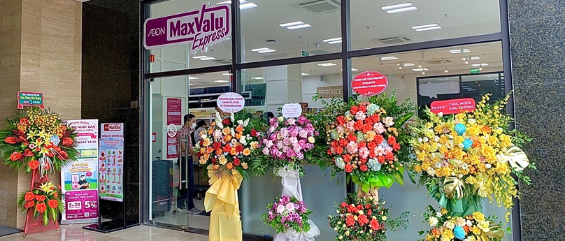 AEON MaxValu La Casta